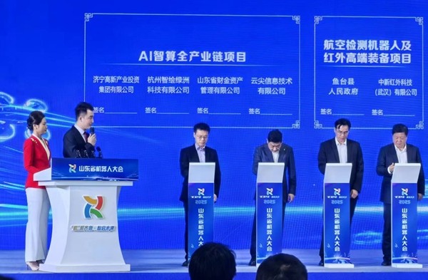 从“制造”到“智造”产投集团构筑AI智能制造新高地(图2)