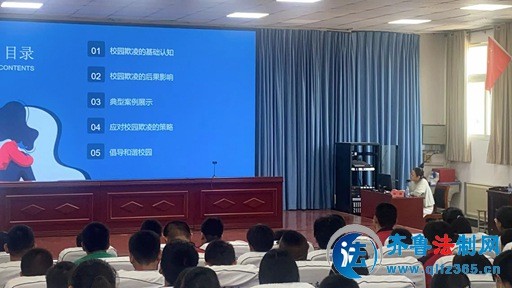 栖霞市司法局开展“送法进校园”法治讲座