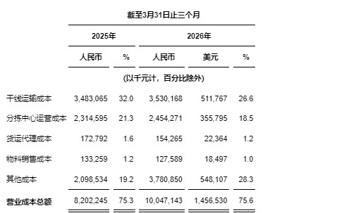 2-美通社PR-Newswire.jpg