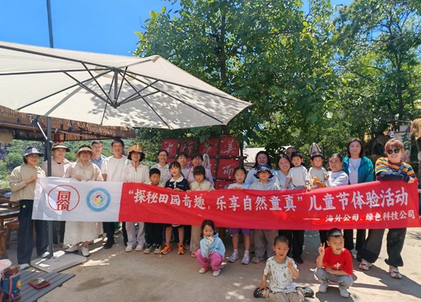 探秘田园奇趣，乐享自然童真  中建八局一公司海外公司与绿色科技公司联合开展儿童节亲子农场体验活动