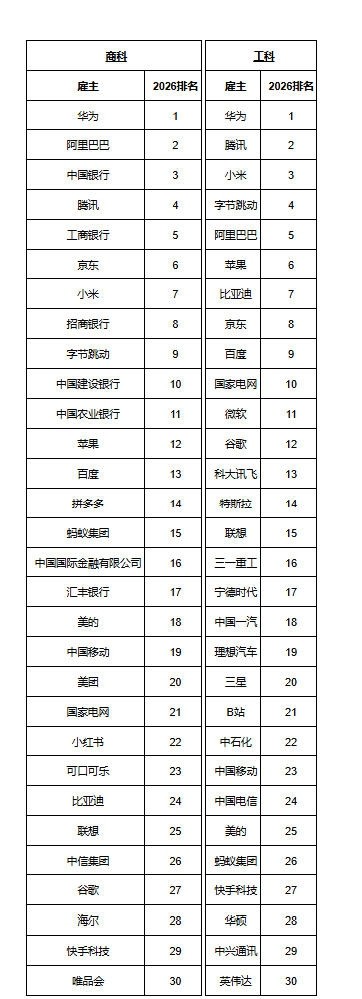wechat_longscreenshot_2026-08-12_163421_754.jpg