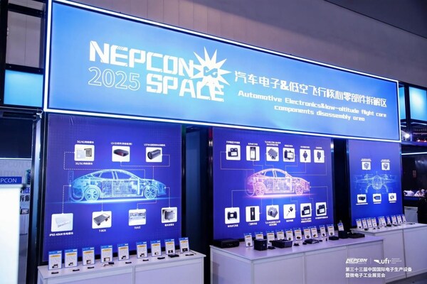 汽车电子&低空飞行核心零部件拆解区亮相NEPCON China 2025
