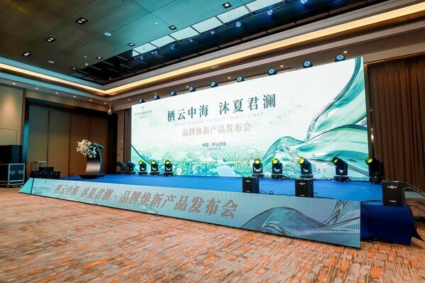 氧心湖山，禅意栖居 中海•庐山西海君澜度假酒店品牌产品焕新发布