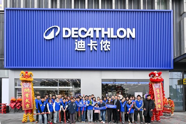 迪卡侬长沙湘江路店盛大开业，打造沉浸式运动服务新标杆