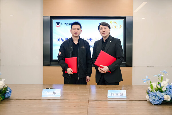 美纳里尼中国携手上海天使宝贝公益基金会启动儿童疤痕公益项目