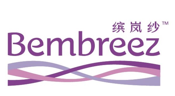 旭化成将携纤维新材料Bembreez™ 缤岚纱™亮相2026大湾区面辅料展