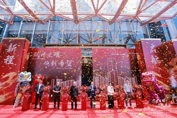 温州希尔顿酒店开业落成典礼举行：瓯畔星耀 焕新希望