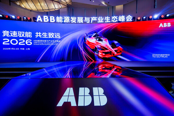 ABB能源发展与产业生态峰会 ABB能源发展与产业生态峰会